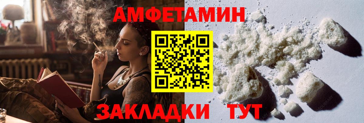 Метамфетамин Декстрометамфетамин 99.9% Серов
