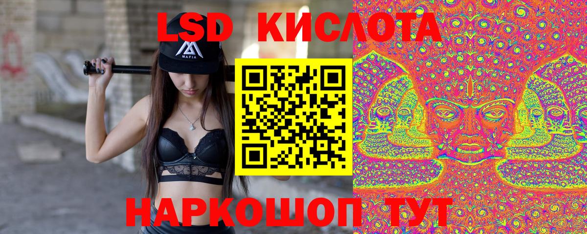 Серов  Марки NBOMe 1500мкг  Марки NBOMe  Вход с VPN 
