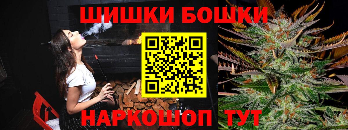 Конопля тримм Серов