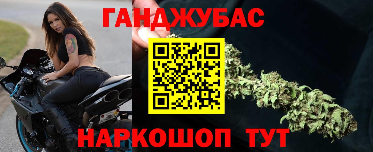 Канабис MAZAR  Вход с VPN  Серов  МАРИХУАНА гибрид  Шишки марихуана семена 